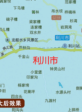 2026新版恩施州地图区域打印高清电子图客厅办公室挂图地图定制