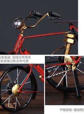 创意铁艺自行车复古摆件家居客厅玄关酒柜装饰品房间工艺品小摆设