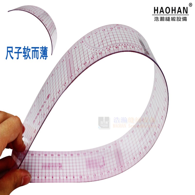 55厘米刻度内置放码尺 服装设计绘图尺 样板制版尺A B尺5把 - 图2