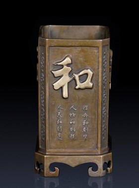 纯黄铜笔筒礼品摆件和字笔筒工艺品办公室家居装饰品铜笔筒礼物
