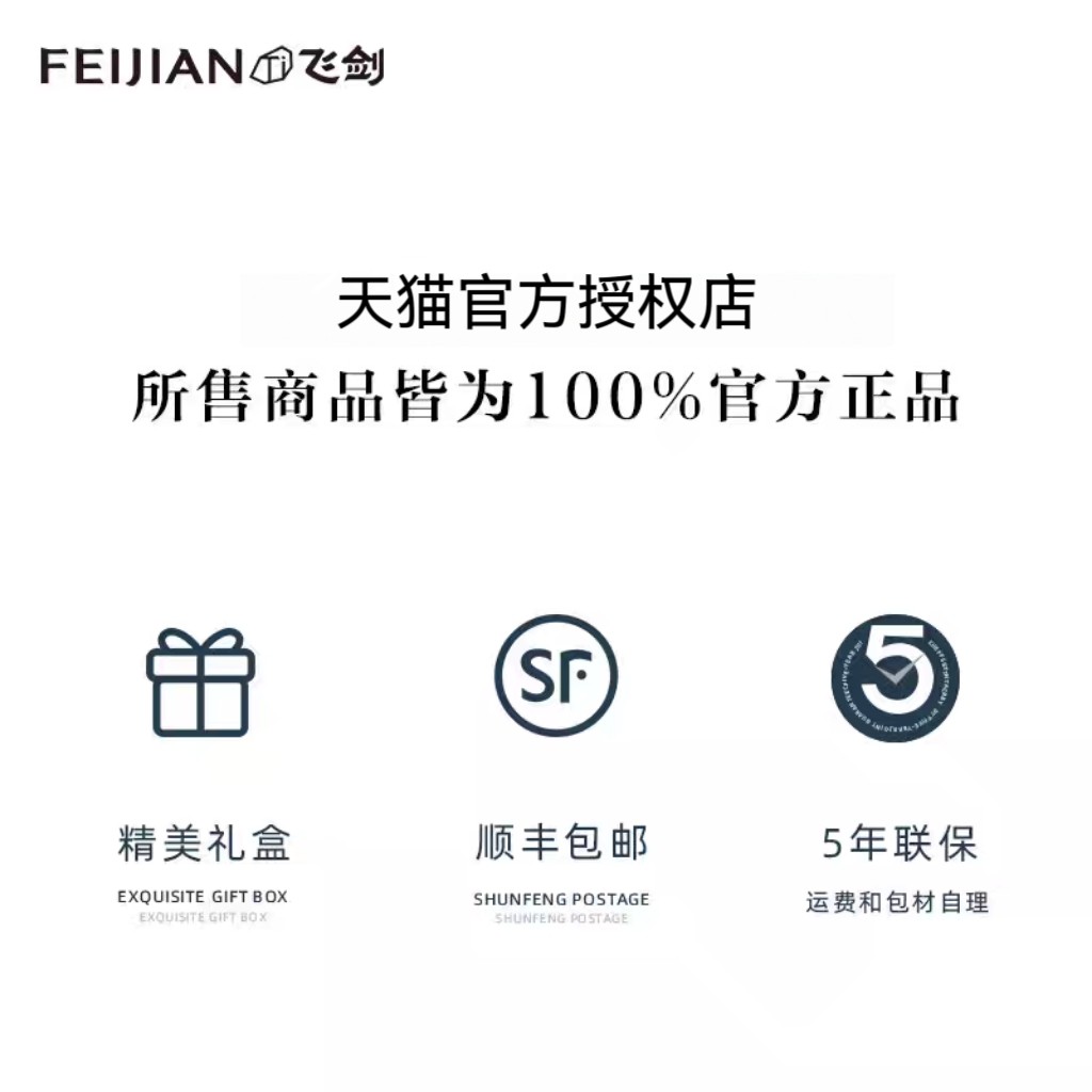 FEIJIAN飞剑纯钛水杯保鲜抑菌啤酒杯双层隔冷隔热咖啡杯,淘宝优惠券,粉丝福利购,淘宝优惠卷