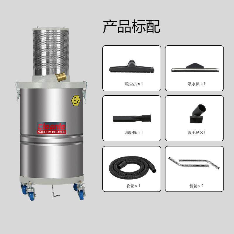 AS-EX30气动工业防爆吸尘器污水油渍干湿两用小型吸尘机,淘宝优惠券,粉丝福利购,淘宝优惠卷