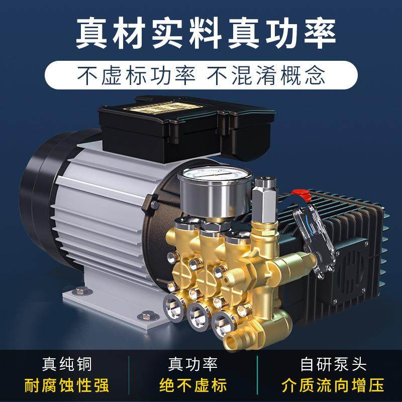 洗车机220v商用工业水枪高压清洗机洗地机水泵大功率其他纯铜,淘宝优惠券,粉丝福利购,淘宝优惠卷