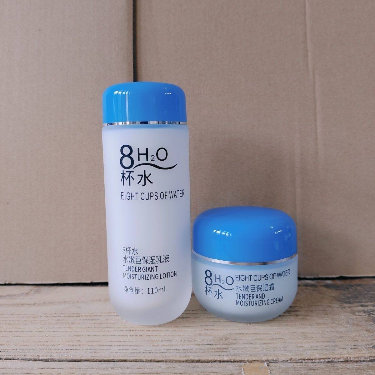 贝都因八杯水柔肤乳液面霜面奶学生保湿润肤提亮肤色紧致毛孔,淘宝优惠券,粉丝福利购,淘宝优惠卷