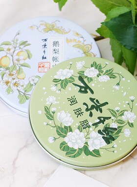 万紫千红润肤脂保湿面霜