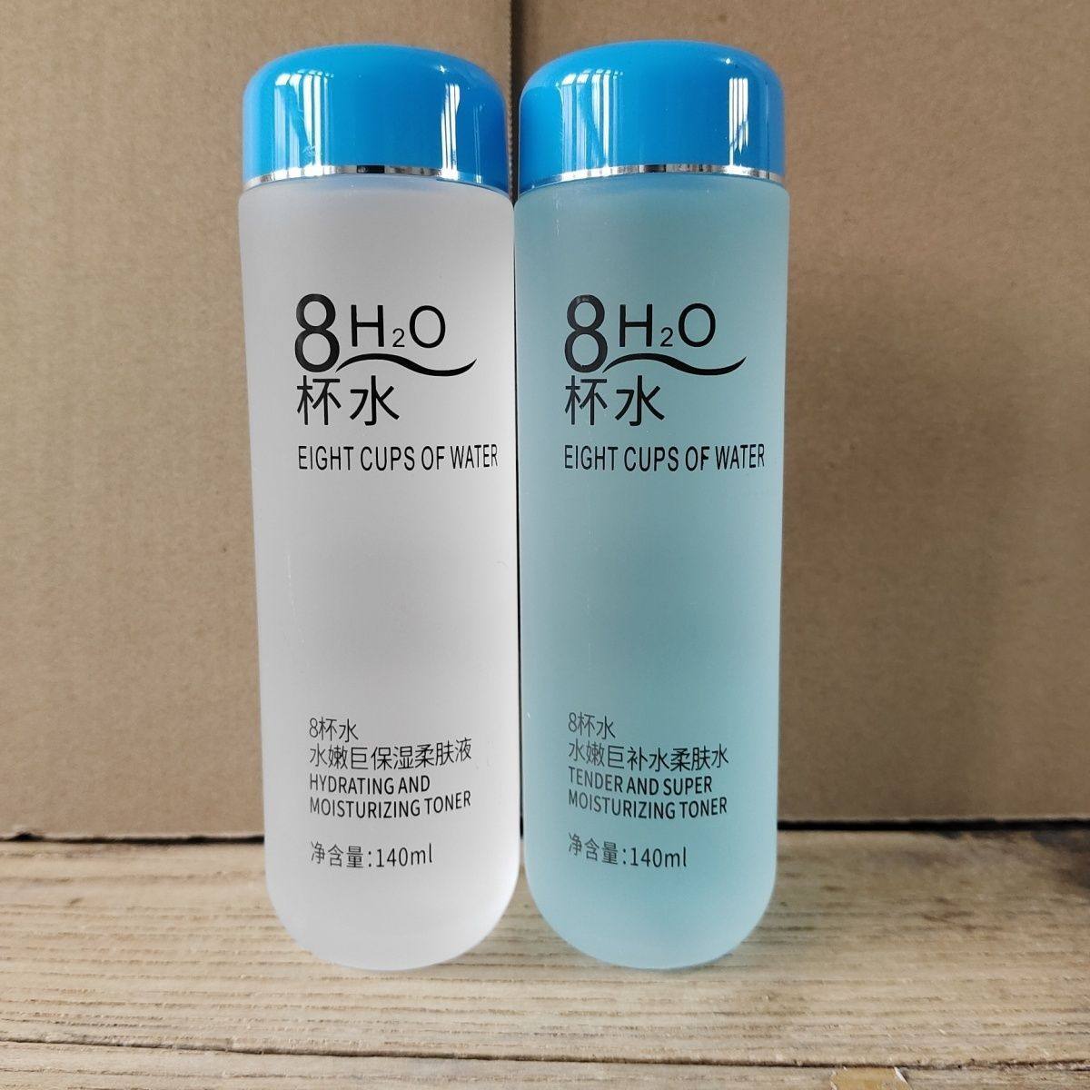 贝都因八杯水柔肤乳液面霜面奶学生保湿润肤提亮肤色紧致毛孔,淘宝优惠券,粉丝福利购,淘宝优惠卷