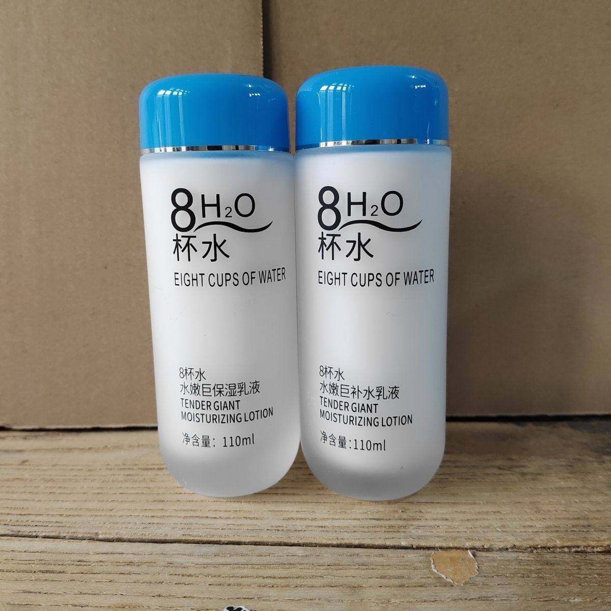 贝都因八杯水柔肤乳液面霜面奶学生保湿润肤提亮肤色紧致毛孔正品,淘宝优惠券,粉丝福利购,淘宝优惠卷