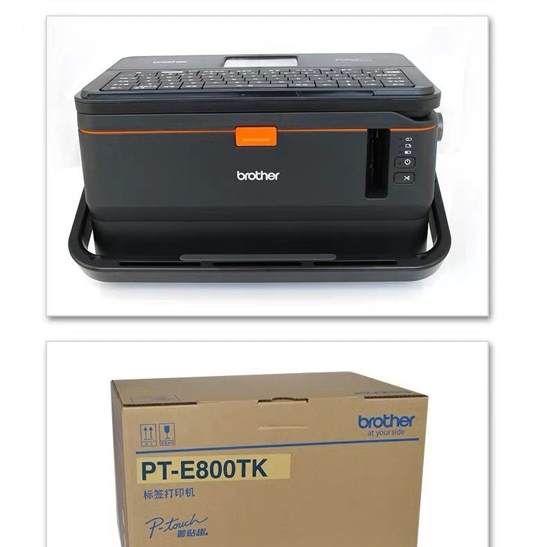 Brother兄弟PT-E800/850TKW线缆布线标签套管线号打印机 TR-100BK,淘宝优惠券,粉丝福利购,淘宝优惠卷