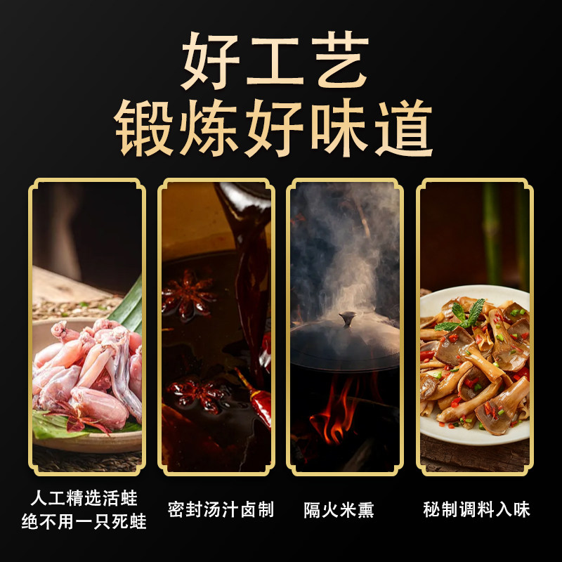 老上海烟熏牛蛙熏拉丝枫泾朱家角练塘特产开袋即食卤味牛蛙腿顺丰,淘宝优惠券,粉丝福利购,淘宝优惠卷