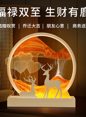 流沙画摆件创意解压艺术沙漏家居电视柜酒柜装饰品小夜灯结婚礼物