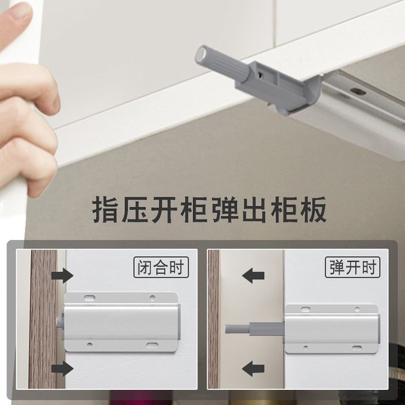 柜门反弹器免拉手按压式自动重型橱柜门回弹器抽屉自弹器磁吸碰珠,淘宝优惠券,粉丝福利购,淘宝优惠卷