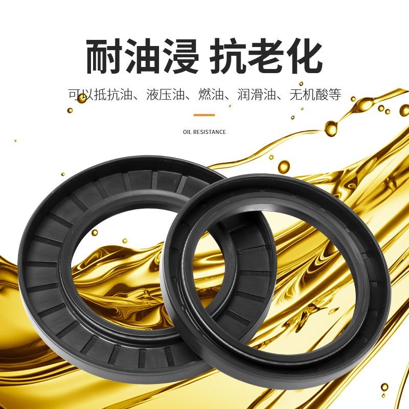 NQK TC骨架油封60*81/82/84/85/86/88/90*7/8/9/10/11/12机械密封,淘宝优惠券,粉丝福利购,淘宝优惠卷