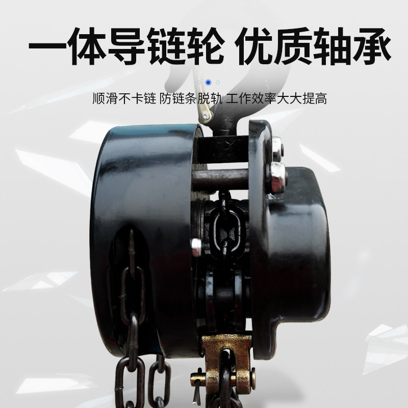 沪工防撞倒链手拉葫芦5t0.5吨1吨2吨3吨铁葫芦起重手动吊机紧线器,淘宝优惠券,粉丝福利购,淘宝优惠卷