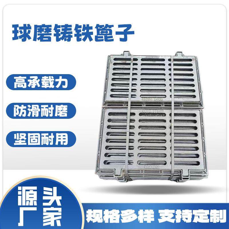 球墨铸铁篦子雨水盖板300*500市政道路车库用防腐耐用用途广泛,淘宝优惠券,粉丝福利购,淘宝优惠卷