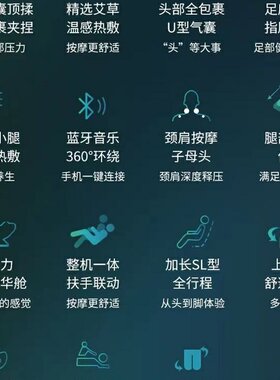 AUX智能AI语音声控按摩椅电动家用全身按摩沙发全自动豪华太空舱