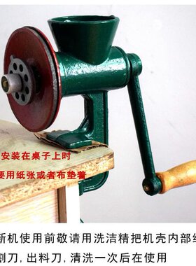 铸铁家用磨粉机 手动研磨器研磨机绞肉机五谷机 手摇绞磨机