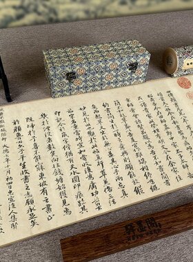 颜真卿祭侄文稿全卷真迹复制品仿古画挂轴艺术微喷古代书法装饰画