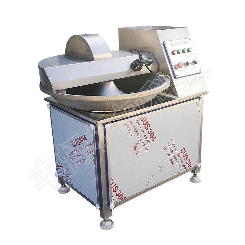 多功能全自动斩拌机葱姜蒜斩拌设备商用蔬菜肉类肉馅虾滑斩拌机,淘宝优惠券,粉丝福利购,淘宝优惠卷