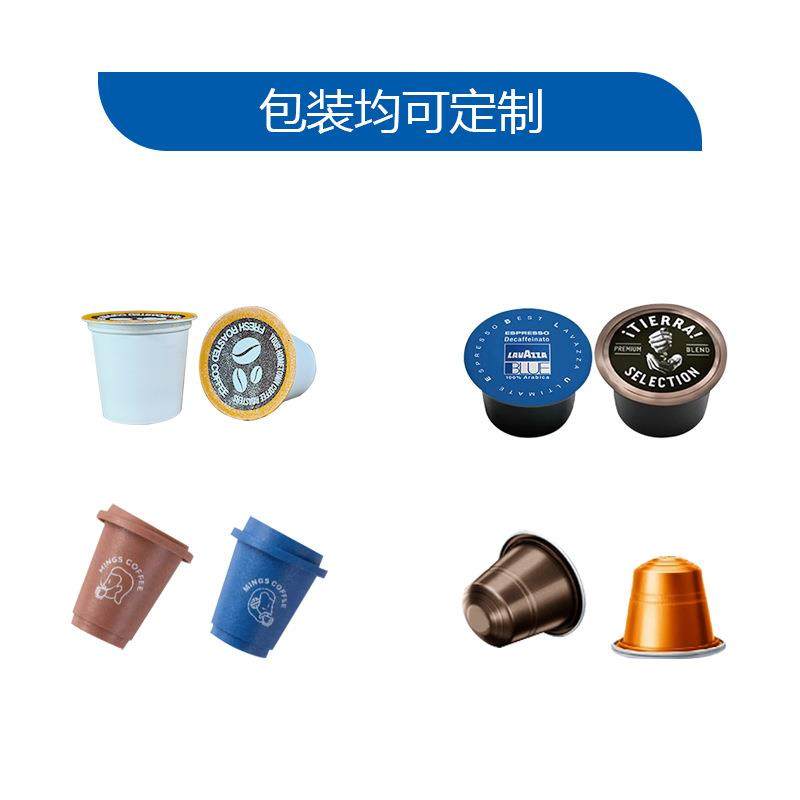 咖啡灌装机定制多趣酷思咖啡胶囊灌装机自动落杯转盘灌装封口机,淘宝优惠券,粉丝福利购,淘宝优惠卷