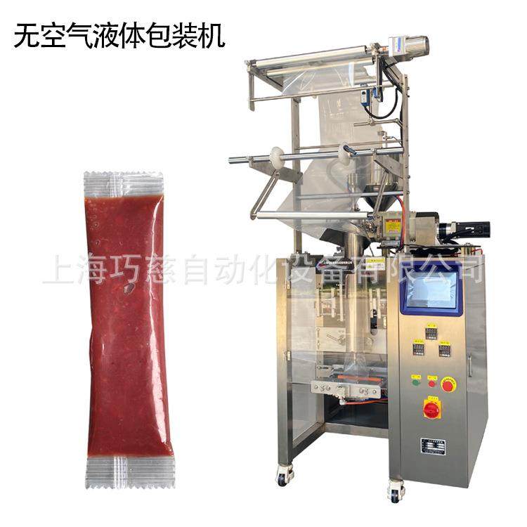 全自动葫芦鸡酱料包装机卧式搅拌桶天山红番茄酱小袋包装机,淘宝优惠券,粉丝福利购,淘宝优惠卷