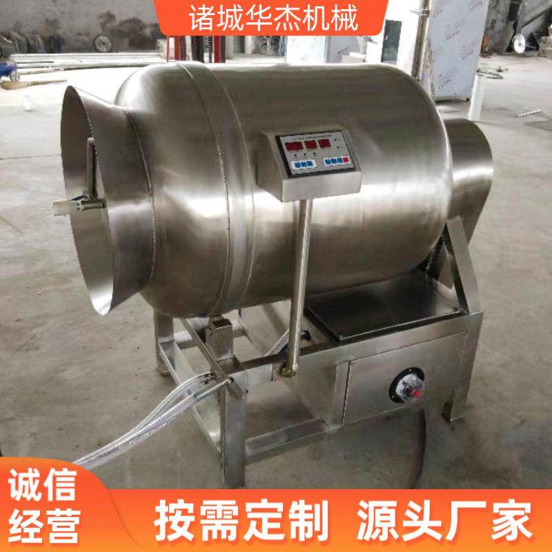 香辣泡菜快速入味设备多功能海鲜肉产品真空滚揉机,淘宝优惠券,粉丝福利购,淘宝优惠卷
