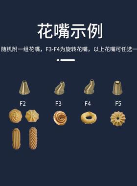 SINMAG新麦曲奇饼干挤形机商用SCD-400F2珍妮花整形机自动设备