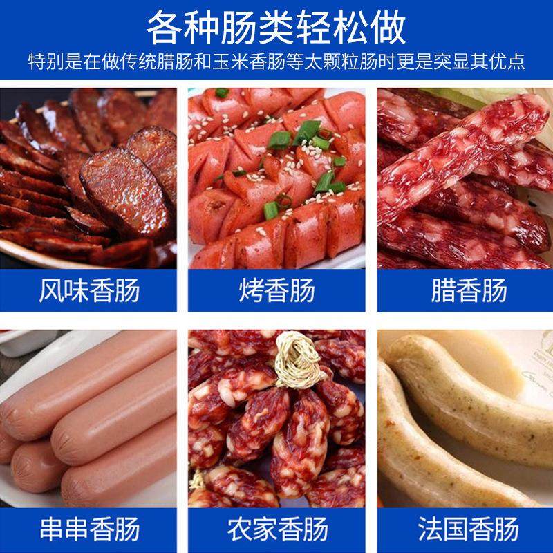 灌肠机商用灌肠打卡机定量灌肠打卡封口扭结机腊肠火腿肠设备,淘宝优惠券,粉丝福利购,淘宝优惠卷