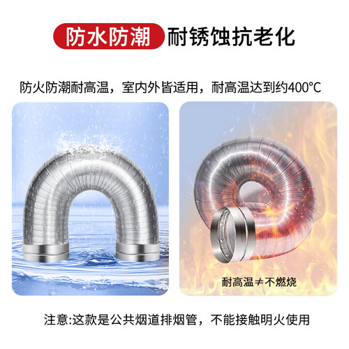 抽油烟机排风管排烟道管排气管厨房排烟管纯铝加厚商用大口径风管 - 图0
