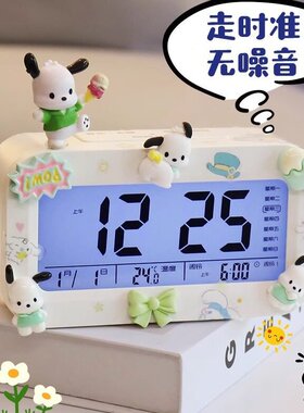 三丽鸥美乐蒂电子闹钟桌面可爱儿童2024新款女孩女童起床神器时钟