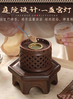陶瓷中式香熏炉宋韵宫灯烤茶炉家用室内香丸香炉檀香熏炉个性摆件