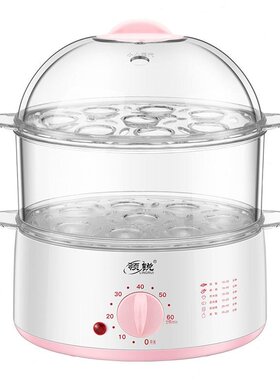 蒸锅煮蛋器双层蒸蛋器领锐早餐机蒸笼XB-07P迷你小型电老人定时电