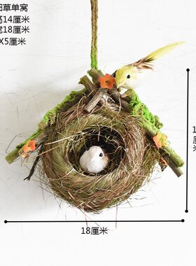 幼儿园墙壁挂件树枝杆草编鸟巢鸟窝森系创意植物北欧侘寂风面装饰