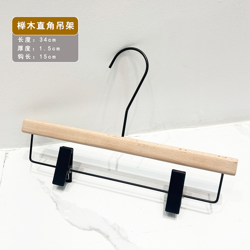服装店原木色榉木衣撑实木女装衣架木质裤架套装裤架定制logo - 图1