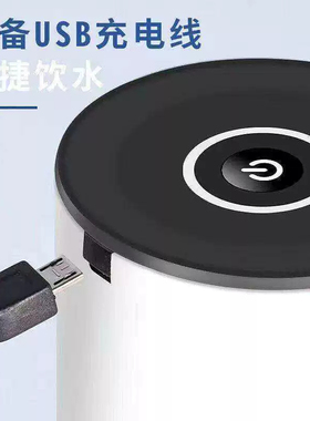 家用桶装水抽水器电动压水器纯净饮水机矿泉水泵吸水自动出水神器