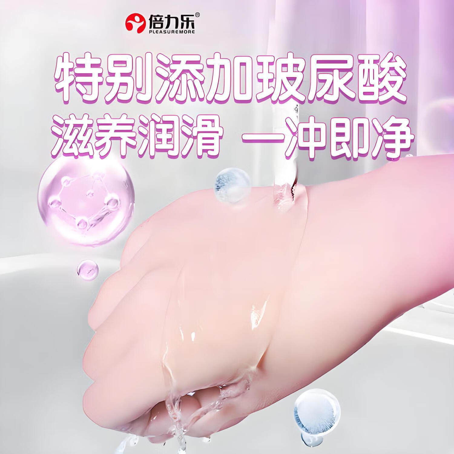 Beilele finger cots disposable finger cots sexy hyaluronic acid ice and fire pleasure foreplay female le couple adult products