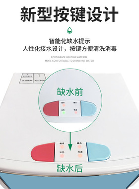佳美一智能新款饮水机下置式水桶温热冰热家用立式下抽水饮水机