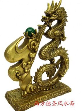 铜龙吐水龙单龙戏珠立龙盘龙摆件家居办公室饰品玄关办公桌摆放