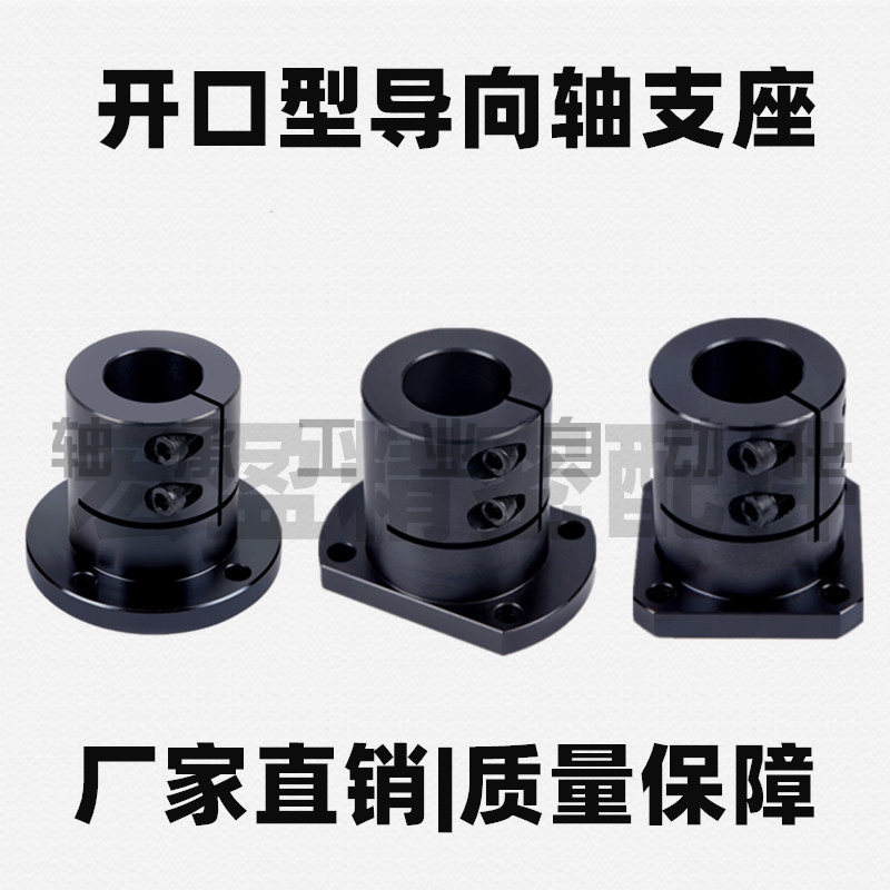 光轴固定座导向轴支座STHWRL/STHWRBL 8 10 12 16 20 25 30 40 50 - 图2