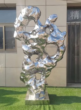 大型不锈钢镜面太湖石假山石景观石摆放户外广场园林装饰雕塑定做