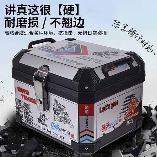 铝合金尾箱大容量电动车后备箱可拆卸摩托车尾箱防水电动车尾箱 - 图1