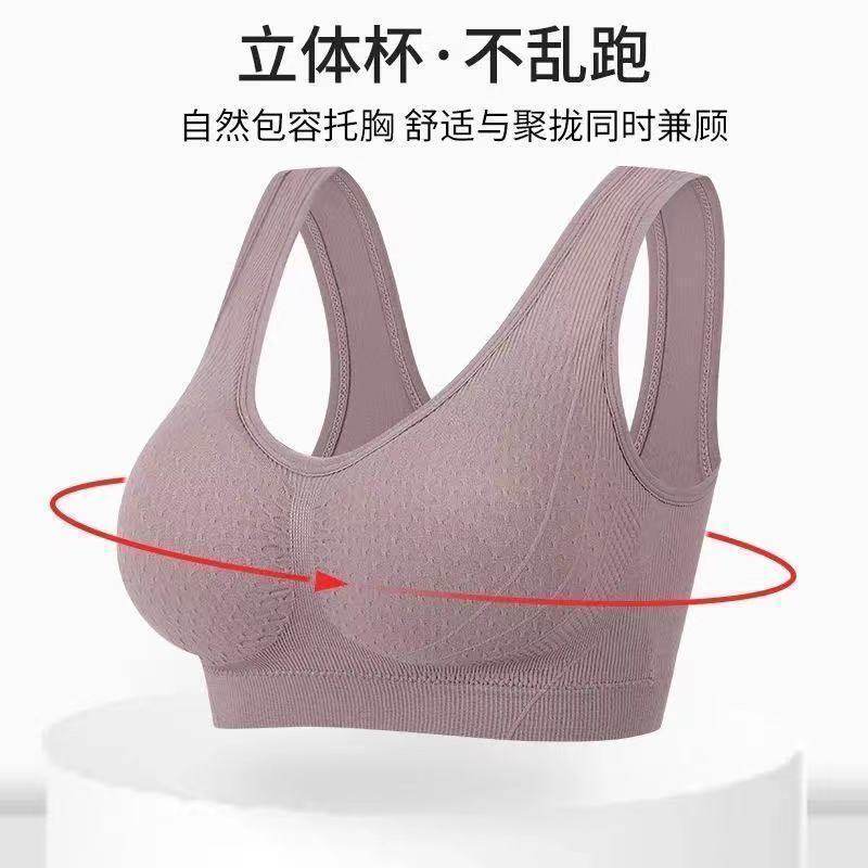 妈妈内衣女中老年文胸棉质聚拢抹胸无钢圈透气收副乳背心胸罩睡眠,淘宝优惠券,粉丝福利购,淘宝优惠卷