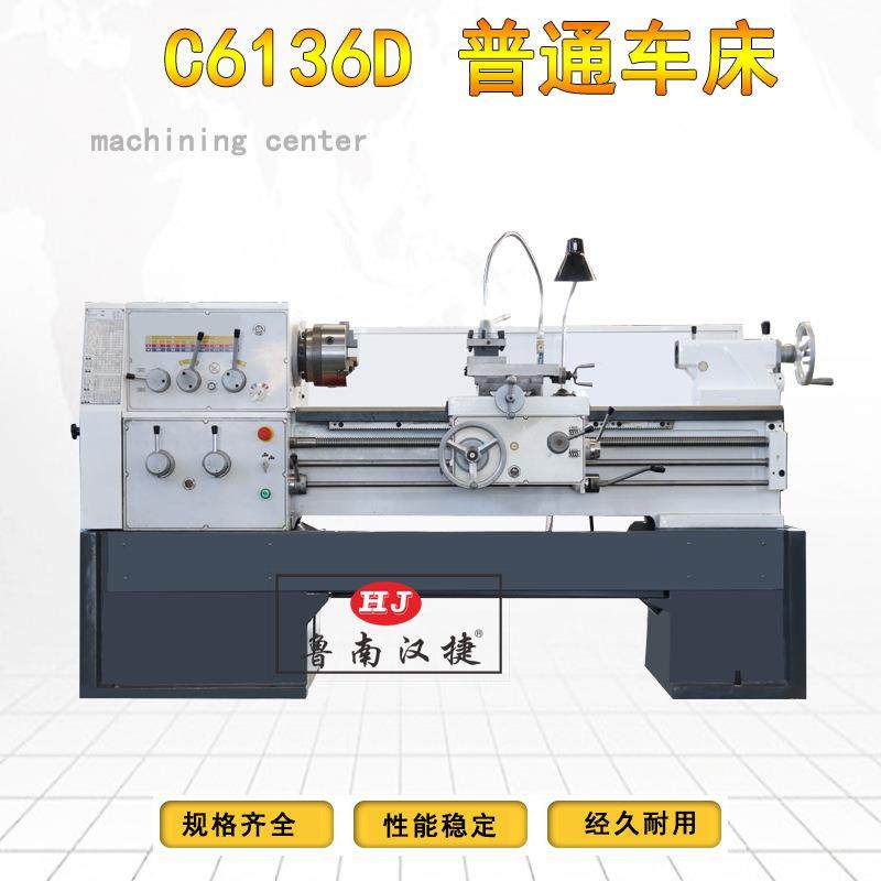 普通车床C6136DX1000落地式小型车床经济实用型台式车床厂家,淘宝优惠券,粉丝福利购,淘宝优惠卷