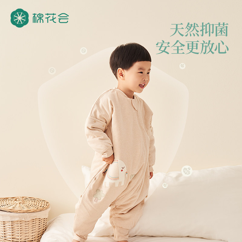 棉花会婴儿睡袋儿童防踢被子宝宝睡袋恒温四季通用分腿防惊跳薄款,淘宝优惠券,粉丝福利购,淘宝优惠卷