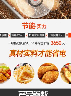 康邦ZH-8L电炸炉 单缸电炸炉 炸鸡炉 电炸锅 炸薯条炉 炸油条炉