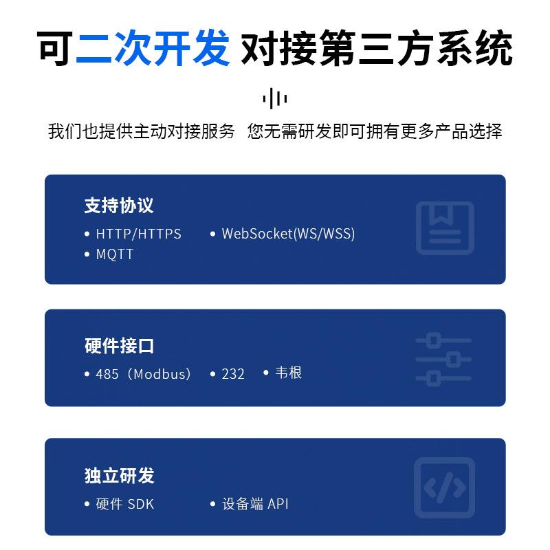 Yunteng face recognition all-in-one machine punch-in access control attendance machine visitor machine secondary development equipment system docking