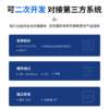 Yunteng face recognition all-in-one machine punch-in access control attendance machine visitor machine secondary development equipment system docking