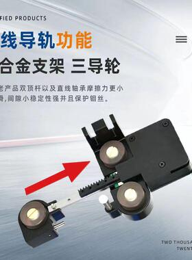 线切割配件免打孔三导轮易穿丝自动紧丝器钼丝松紧器防水断丝保护