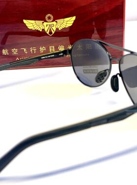 中国空勤飞行员式偏光太阳镜墨镜眼镜航空飞行镜蛤蟆镜驾驶镜