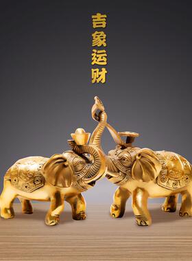 慈风阁黄铜大象摆件招财象守财象背后靠山客厅玄关装饰一对铜象
