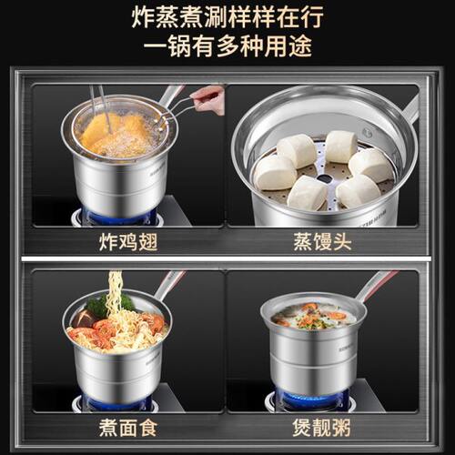HZIB/赫巴兹油炸锅家用304不锈钢天妇罗小炸锅深锅炸篮蒸煮涮一体 - 图0